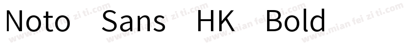 Noto Sans HK Bold字体转换